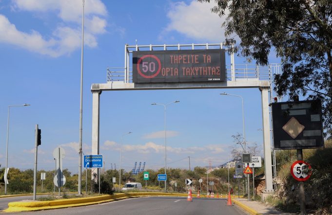 Σε λειτουργία οι νέες Matrix πινακίδες μηνυμάτων στις σήραγγες Δραπετσώνας – Σε λειτουργία το σύστημα αυτοματοποιημένης εξυπηρέτησης πολιτών στη Δ/νση Μεταφορών ΠΕ Πειραιώς και Νήσων