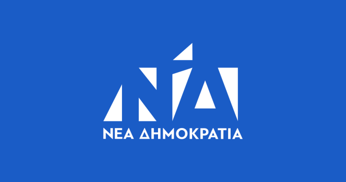 Νέα Δημοκρατία : Χιώτη αντί Καλαγιά στην Α’Πειραιώς
