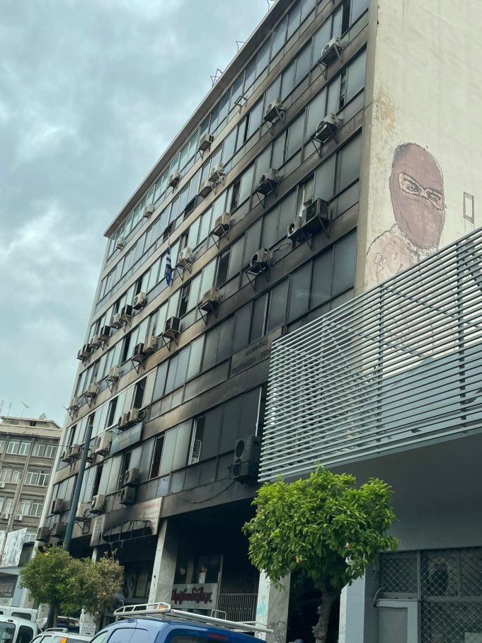 Ανησυχία απο τους ανθρώπους του Πρωτοδικείου Πειραιά μετά τη φωτιά στο κτίριο που στεγάζεται