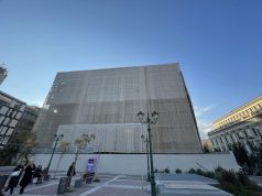 Νέο Δημαρχείο Πειραιά: Εκδόθηκε το Προεδρικό Διάταγμα για την αλλαγή χρήσης της Ραλλείου – Επόμενο βήμα ο διαγωνισμός
