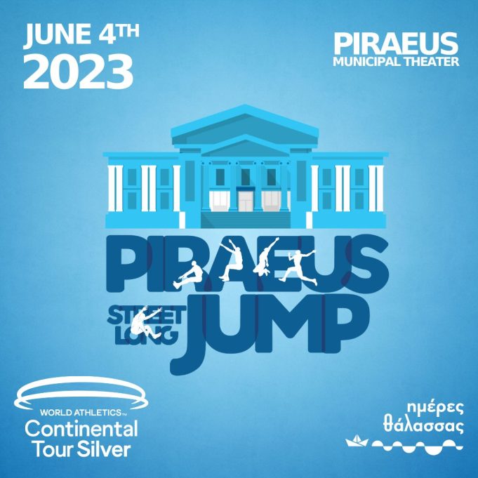 Piraeus Street Long Jump στις 4 Ιουνίου στο Δημοτικό Θέατρο Πειραιά με τον Μίλτο Τεντόγλου