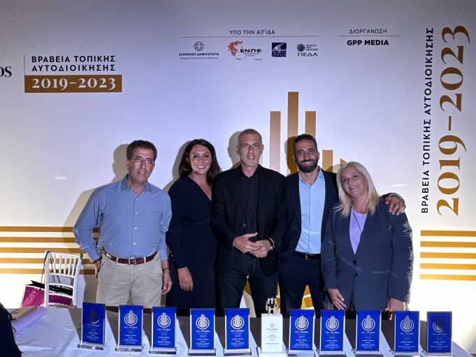Δήμος Πειραιά: ο καλύτερος Δήμος της Ελλάδος στα «ΟΤΑ AWARDS 2023»!