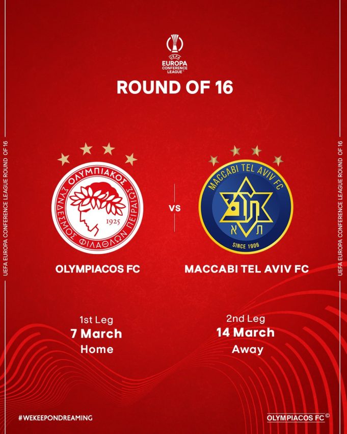 Με Μακάμπι Τελ Αβίβ ο Ολυμπιακός στους «16» του UEFA Europa Conference League