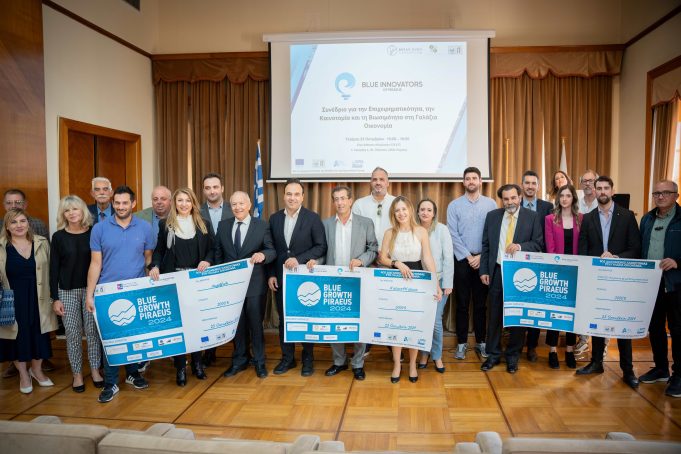 ¨Ένας χρόνος επιτυχημένης λειτουργίας του μηχανισμού Blue Innovators of Piraeus για την Επιχειρηματικότητα, την Καινοτομία και τη Βιωσιμότητα στη Γαλάζια Οικονομία¨