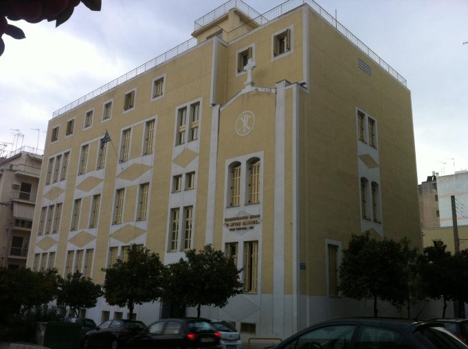 Saint Paul : Το ιστορικό σχολείο έφυγε απο τον Πειραιά μετά απο 131 χρόνια παρουσίας