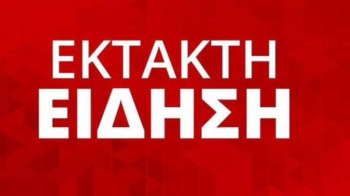 Συναγερμός για ύποπτο αντικείμενο στη Τσαμαδού κοντά στην αγορά του Πειραιά