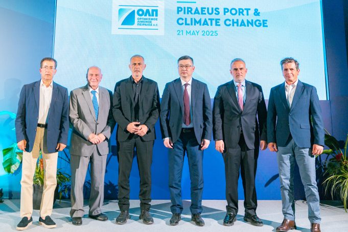 ΟΛΠ: Εκδήλωση της Ο.Λ.Π. Α.Ε. για το Λιμάνι του Πειραιά και την Κλιματική Αλλαγή