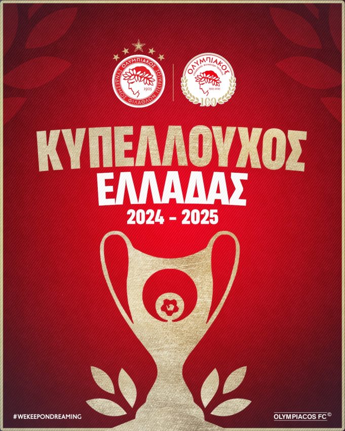 Νταμπλούχος ο Ολυμπιακός!!! 29ο Κύπελλο και 19ο ντάμπλ στη 100χρονη Θρυλική ιστορία!