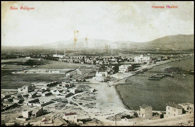 Παλιός Πειραιάς : Το Νέο Φάληρο στις εποχές της δόξας του