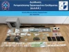Εξαρθρώθηκε εγκληματική οργάνωση που διακινούσε ναρκωτικές ουσίες στην ευρύτερη περιοχή του Πειραιά