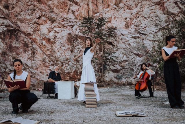 ΜΝΗΜΗ ΛΗΘΗ 1