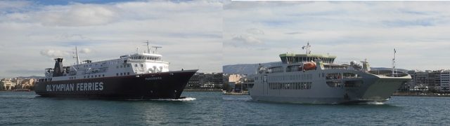 ΠΑΝΟΡΑΜΑ και ΩΚΥΑΛΟΣ