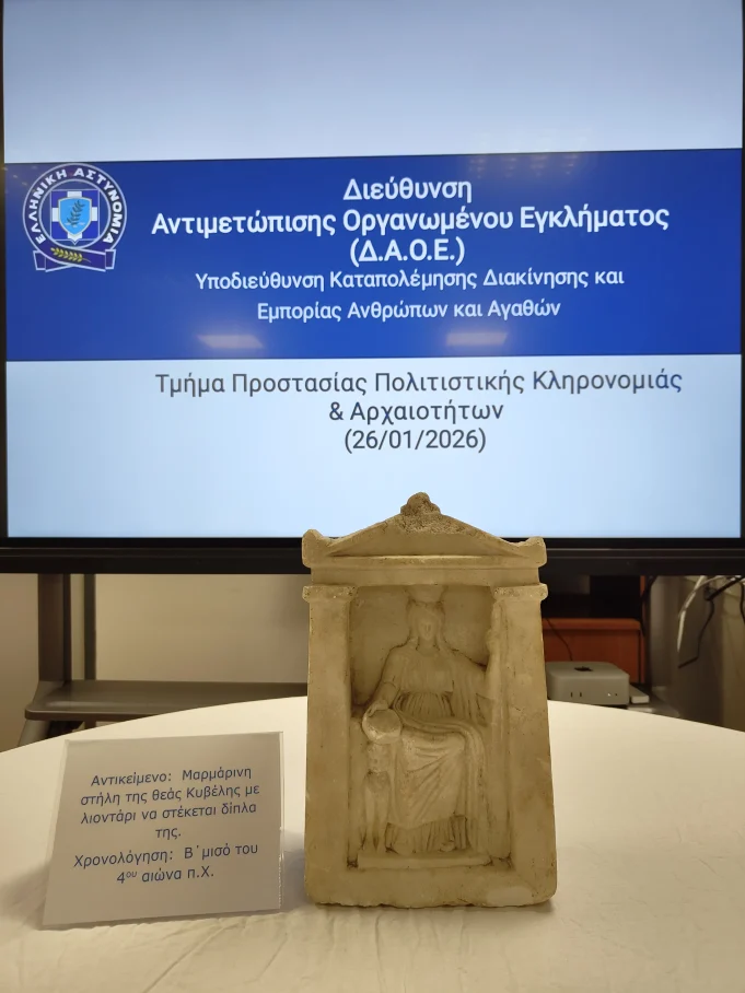 Συνελήφθη 48χρονος για κατοχή μαρμάρινης αρχαιότητας του 4ου π.Χ. αιώνα στον Πειραιά