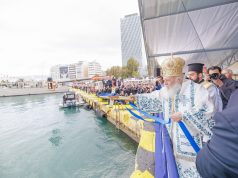 Με λαμπρότητα και κατάνυξη ο εορτασμός των Θεοφανείων στον Πειραιά