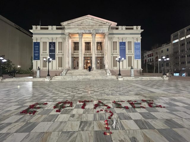 ΕΦΤΑΣΕΣ ΤΕΜΠΗ