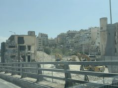 αζελ κατεδαφιση