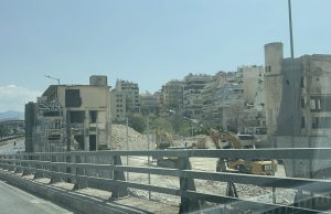 αζελ κατεδαφιση