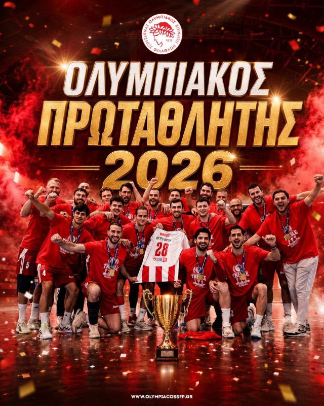 οσφπ χανμτπολ πρωταθλητης