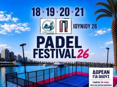 PADEL FESTIVAL 2026 : Μεγάλη γιορτή αθλητισμού στην πλατεία Κοραή, 18 έως 21 Ιουνίου
