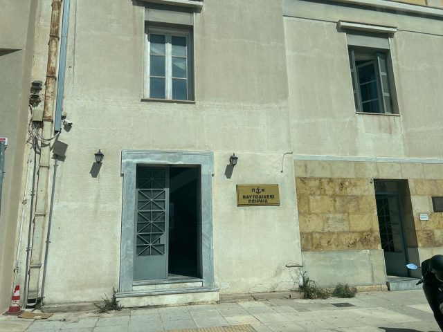 ΝΑΥΤΟΔΙΚΕΙΟ ΠΕΙΡΑΙΩΣ ΕΙΣΟΔΟΣ