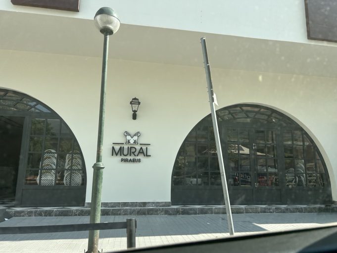 Mural Hotel Piraeus: Μια νέα boutique άφιξη στην καρδιά του Πειραιά δίπλα στον Ηλεκτρικό