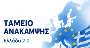 Δύο σημαντικά έργα του παραλιακού μετώπου εκτός Ταμείου Ανάκαμψης