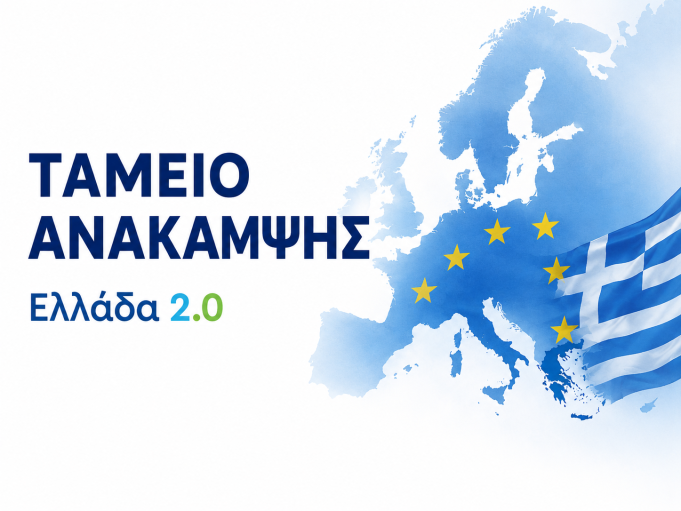 Δύο σημαντικά έργα του παραλιακού μετώπου εκτός Ταμείου Ανάκαμψης