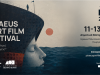 Το Piraeus Port Film Festival επιστρέφει τον Σεπτέμβριο – «Από τη Βαλτική στη Μεσόγειο»