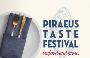 Piraeus Taste Festival 2026: Ημερομηνίες, εκδηλώσεις και όλα όσα γνωρίζουμε