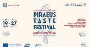 5ο Piraeus Taste Festival – Sea Food & More 19 Σεπτεμβρίου – 27 Σεπτεμβρίου | Ο Πειραιάς γίνεται μια μεγάλη γιορτή γεύσεων, ψυχαγωγίας και εξωστρέφειας