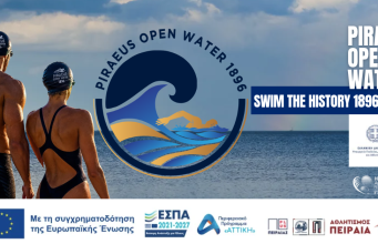 PIRAEUS OPEN WATER 1896 – SWIM THE HISTORY 130 χρόνια μετά, η ιστορία επιστρέφει στο νερό!