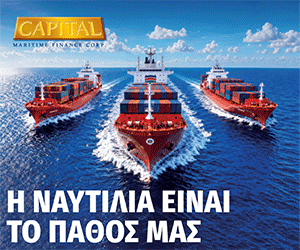 Capital adv