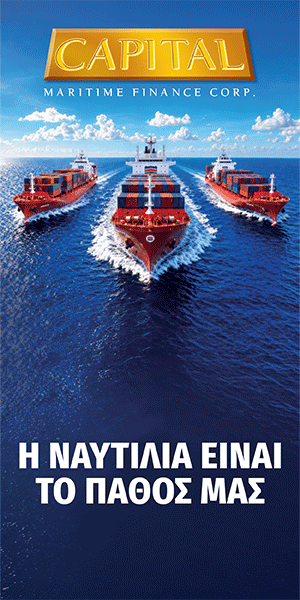 Capital adv