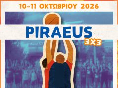 Το PIRAEUS 3×3 επιστρέφει στο Θεμιστόκλειο Δημοτικό Στάδιο για ένα διήμερο γεμάτο μπάσκετ και δράση