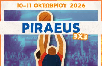 Το PIRAEUS 3×3 επιστρέφει στο Θεμιστόκλειο Δημοτικό Στάδιο για ένα διήμερο γεμάτο μπάσκετ και δράση