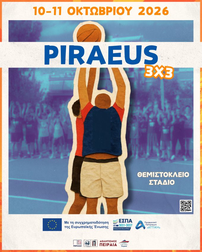 Το PIRAEUS 3×3 επιστρέφει στο Θεμιστόκλειο Δημοτικό Στάδιο για ένα διήμερο γεμάτο μπάσκετ και δράση