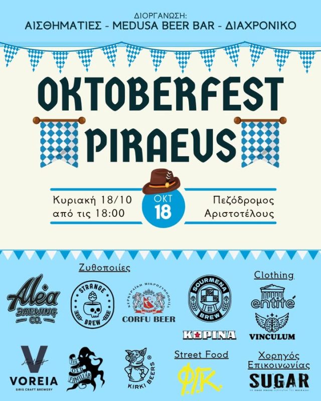 oktober fest 1