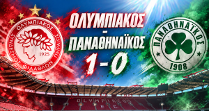 Ολυμπιακός – Παναθηναϊκός 1-0: Με γκολ Ρέτσου και δέκα παίκτες οι «ερυθρόλευκοι» πήραν το ντέρμπι!