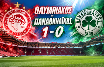 Ολυμπιακός – Παναθηναϊκός 1-0: Με γκολ Ρέτσου και δέκα παίκτες οι «ερυθρόλευκοι» πήραν το ντέρμπι!