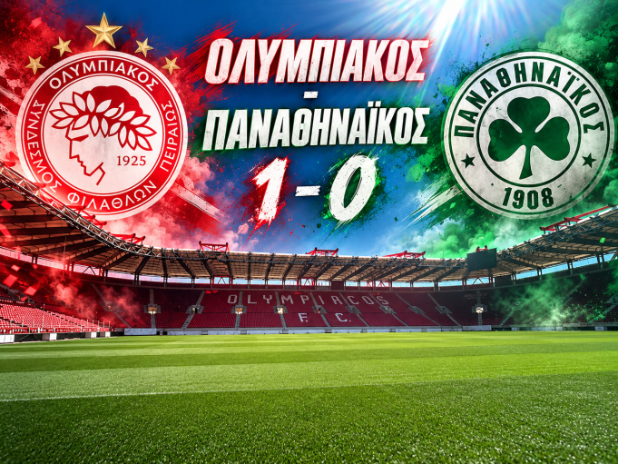 Ολυμπιακός – Παναθηναϊκός 1-0: Με γκολ Ρέτσου και δέκα παίκτες οι «ερυθρόλευκοι» πήραν το ντέρμπι!